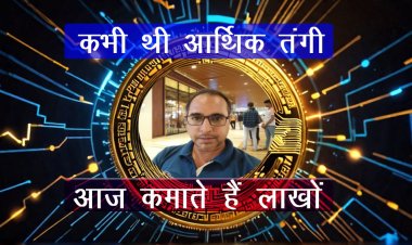 The Professional Journey of a Village Trader: From Financial Struggles to Becoming a Renowned Trader, Investor, Mentor